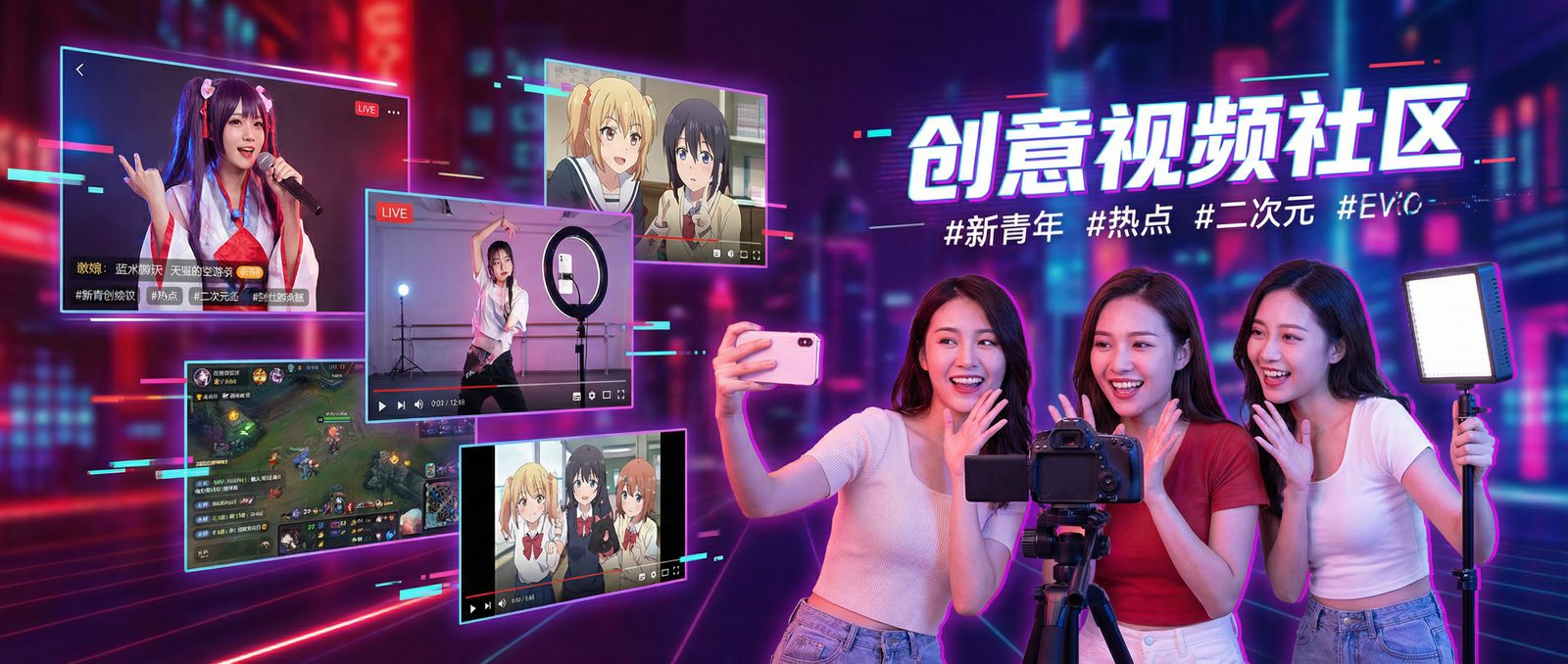 小师妹社区短视频分享